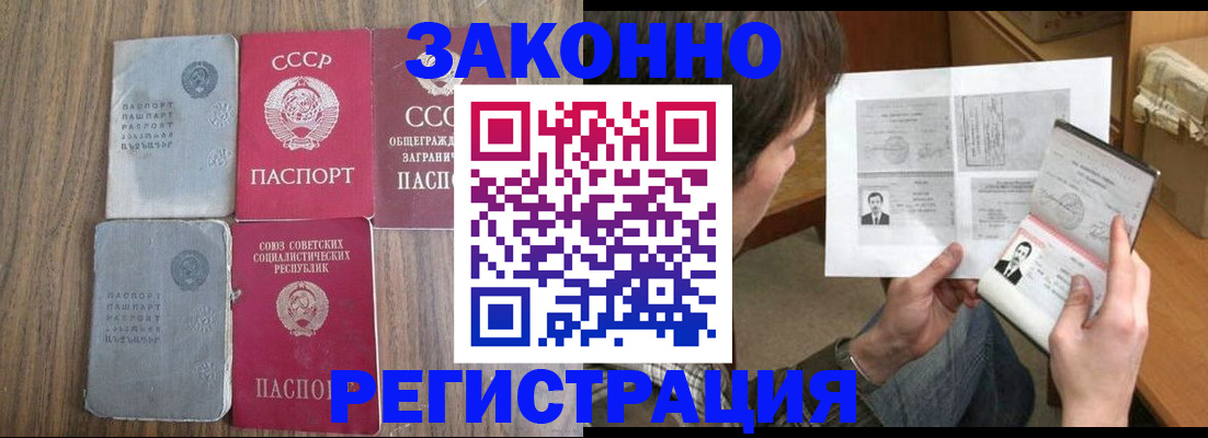 регистрация для школы в Обнинске