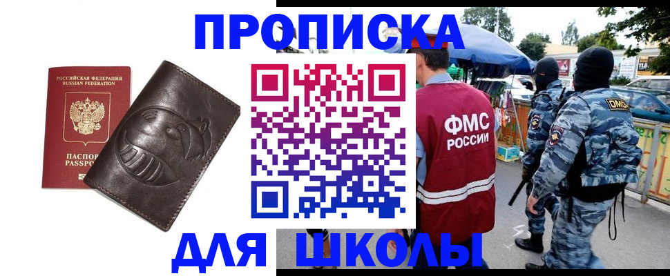 форма 3 в Обнинске