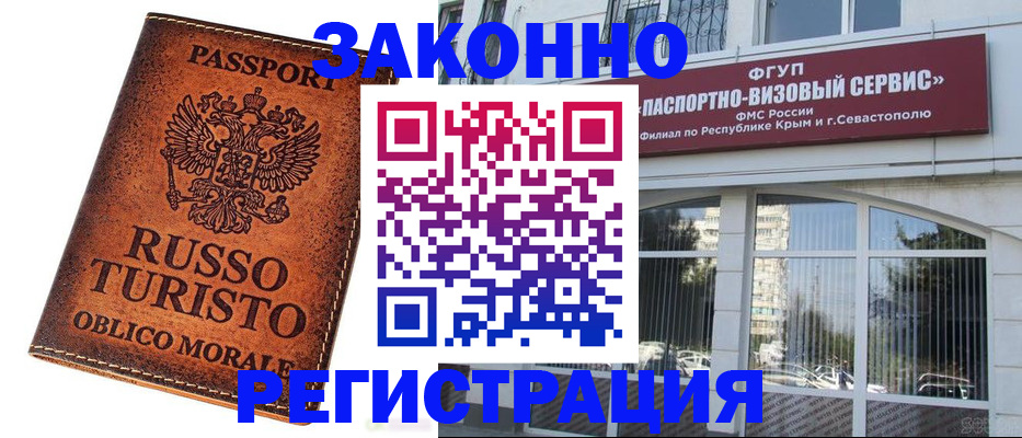 регистрация для школы в Обнинске